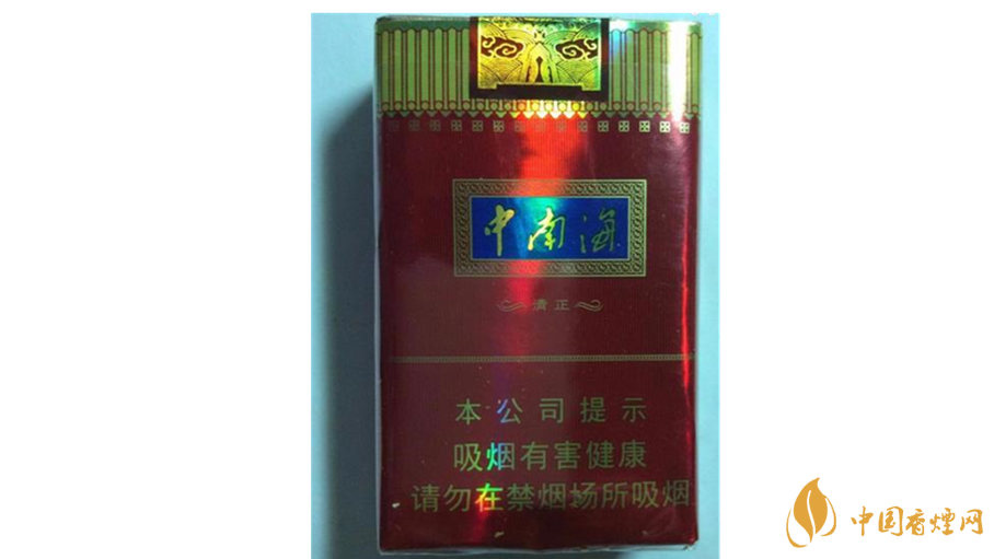 中南海清正烤煙好抽嗎？中南海清正烤煙香煙口感測評