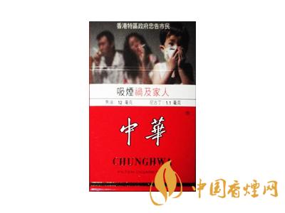 2020硬中華多少錢(qián)一包？2020硬中華香煙價(jià)格表圖