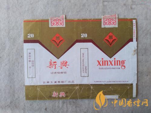 2025新興香煙價格查詢 新興香煙口感分析