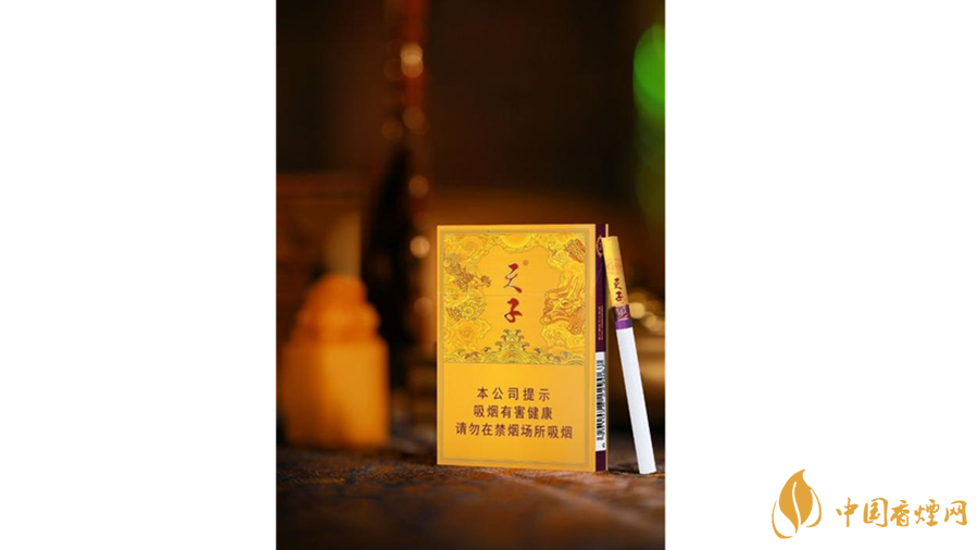 天子中支香煙好抽嗎？天子中支香煙怎么樣