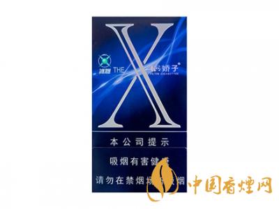 2020嬌子x龍韻多少錢一包？2020嬌子x系列價(jià)格表圖