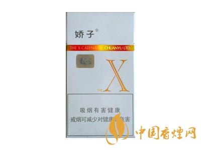 2020嬌子x龍韻多少錢一包？2020嬌子x系列價(jià)格表圖