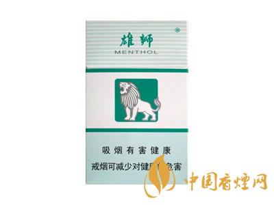 雄獅香煙價格表和圖片大全 2020雄獅香煙多少錢一包？