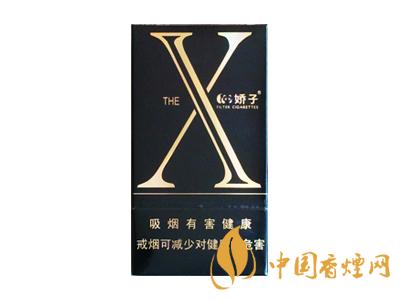 2020嬌子x龍韻多少錢一包？2020嬌子x系列價(jià)格表圖