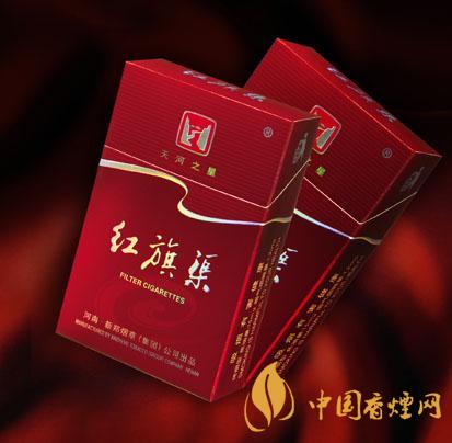 2020紅旗渠香煙價(jià)格表圖 2020紅旗渠香煙多少錢一包？
