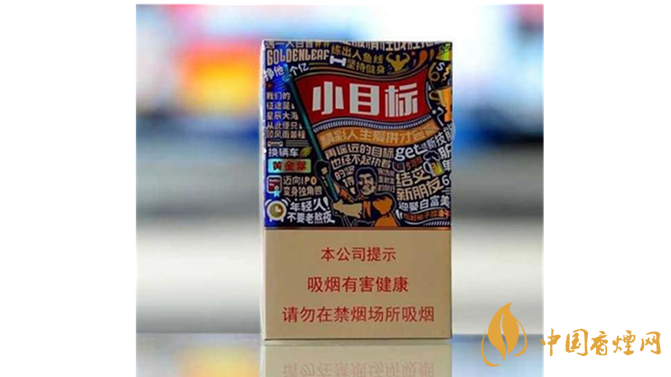  如何辨別黃金葉小目標真?zhèn)?？黃金葉小目標真假辨別詳情2020