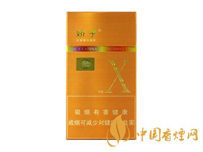 2020嬌子x龍韻多少錢一包？2020嬌子x系列價(jià)格表圖