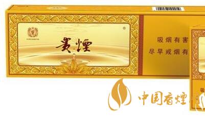 貴煙（國酒香&middot;50）