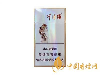 細支玉溪煙一共幾種？2020玉溪細支價格表和圖片