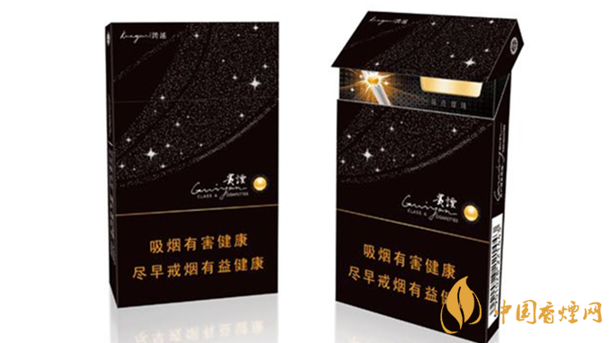 細(xì)煙哪個(gè)好抽？陳皮味細(xì)煙口感怎樣？