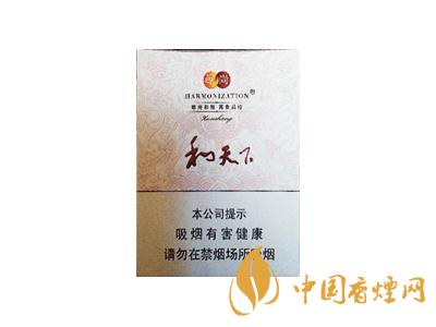 2020白沙和天下價格表和圖片 2020和天下香煙是白沙牌香煙中的一種，說起和天下香煙，相信大家都認(rèn)識，和天下是高端香煙品牌,隸屬于湖南中煙工業(yè)有限責(zé)任公司，那么，2020年白沙和天下多少錢一包呢?趕緊來看看吧!  和天下香煙  和天下香煙時尚大氣的包裝　簡潔流暢的線條　以紫色為主色調(diào)的搭配　無一不顯示出和天下的不凡紫色在中國傳統(tǒng)里是尊貴的顏色，如北京故宮又稱為“紫禁城”亦有所謂“紫氣東來” 口感上此款雅香綿滑，香氣醇和，余味純凈，實(shí)屬難得一見的神品啊!  系列產(chǎn)品  和天下(尊尚中支)  類型： 烤煙型  煙氣煙堿量： 0.0 mg  煙長： 84 mm  過濾嘴長： 25 mm  包裝形式： 條盒硬盒  單盒支數(shù)： 20  銷售形式： 國產(chǎn)內(nèi)銷  生產(chǎn)狀態(tài)： 待上市  備注： 白沙和天下尊尚中支  和天下(尊尚5000)  類型： 烤煙型  煙氣煙堿量： 0.0 mg  煙長： 88 mm  過濾嘴長： 25 mm  包裝形式： 條盒硬盒  單盒支數(shù)： 20  銷售形式： 國產(chǎn)內(nèi)銷  生產(chǎn)狀態(tài)： 已上市  備注： 白沙和天下尊尚5000  白沙(硬和天下雙中支)  單盒參考價： 90 元  條盒參考價： 900 元  條盒批發(fā)價： 763.2 元  小盒條形碼： 6901028204798  條包條形碼： 6901028204804  白沙(和天下天下韶山)  單盒參考價： 100 元  條盒參考價： 1000 元  小盒條形碼： 6901028196925  條包條形碼： 6901028196932  白沙(軟和天下檀香)  單盒參考價： 100 元  條盒參考價： 1000 元  條盒批發(fā)價： 763.2 元  白沙(和天下細(xì)支)  單盒參考價： 100 元  條盒參考價： 1000 元  條盒批發(fā)價： 720.8 元  小盒條形碼： 6901028196048  條包條形碼： 6901028196055  白沙(軟和天下)  單盒參考價： 100 元  條盒參考價： 1000 元  條盒批發(fā)價： 720.8 元  小盒條形碼： 6901028196017  條包條形碼： 6901028196024  白沙(和天下)  單盒參考價： 100 元  條盒參考價： 1000 元  條盒批發(fā)價： 848 元  小盒條形碼： 6901028196925  條包條形碼： 6901028196932  通過以上的信息可以了解到2020年白沙和天下的價格，以上就是香煙網(wǎng)為您提供的關(guān)于2020白沙和天下價格表和圖片，白沙和天下多少錢一包?的信息，想要了解更多的信息請來關(guān)注香煙網(wǎng)吧!白沙和天下多少錢一包？