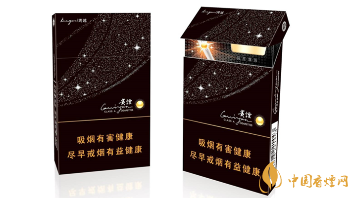 2020貴煙陳皮爆珠怎么樣？2020貴煙陳皮爆珠好抽嗎？