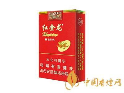紅金龍香煙價(jià)格表大全 2025紅金龍香煙多少錢一包?