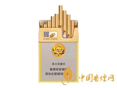 芙蓉王中支價(jià)格表圖 2020芙蓉王中支價(jià)格多少？