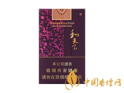 2020白沙和天下價格表和圖片 2020和天下香煙是白沙牌香煙中的一種，說起和天下香煙，相信大家都認(rèn)識，和天下是高端香煙品牌,隸屬于湖南中煙工業(yè)有限責(zé)任公司，那么，2020年白沙和天下多少錢一包呢?趕緊來看看吧!  和天下香煙  和天下香煙時尚大氣的包裝　簡潔流暢的線條　以紫色為主色調(diào)的搭配　無一不顯示出和天下的不凡紫色在中國傳統(tǒng)里是尊貴的顏色，如北京故宮又稱為“紫禁城”亦有所謂“紫氣東來” 口感上此款雅香綿滑，香氣醇和，余味純凈，實(shí)屬難得一見的神品啊!  系列產(chǎn)品  和天下(尊尚中支)  類型： 烤煙型  煙氣煙堿量： 0.0 mg  煙長： 84 mm  過濾嘴長： 25 mm  包裝形式： 條盒硬盒  單盒支數(shù)： 20  銷售形式： 國產(chǎn)內(nèi)銷  生產(chǎn)狀態(tài)： 待上市  備注： 白沙和天下尊尚中支  和天下(尊尚5000)  類型： 烤煙型  煙氣煙堿量： 0.0 mg  煙長： 88 mm  過濾嘴長： 25 mm  包裝形式： 條盒硬盒  單盒支數(shù)： 20  銷售形式： 國產(chǎn)內(nèi)銷  生產(chǎn)狀態(tài)： 已上市  備注： 白沙和天下尊尚5000  白沙(硬和天下雙中支)  單盒參考價： 90 元  條盒參考價： 900 元  條盒批發(fā)價： 763.2 元  小盒條形碼： 6901028204798  條包條形碼： 6901028204804  白沙(和天下天下韶山)  單盒參考價： 100 元  條盒參考價： 1000 元  小盒條形碼： 6901028196925  條包條形碼： 6901028196932  白沙(軟和天下檀香)  單盒參考價： 100 元  條盒參考價： 1000 元  條盒批發(fā)價： 763.2 元  白沙(和天下細(xì)支)  單盒參考價： 100 元  條盒參考價： 1000 元  條盒批發(fā)價： 720.8 元  小盒條形碼： 6901028196048  條包條形碼： 6901028196055  白沙(軟和天下)  單盒參考價： 100 元  條盒參考價： 1000 元  條盒批發(fā)價： 720.8 元  小盒條形碼： 6901028196017  條包條形碼： 6901028196024  白沙(和天下)  單盒參考價： 100 元  條盒參考價： 1000 元  條盒批發(fā)價： 848 元  小盒條形碼： 6901028196925  條包條形碼： 6901028196932  通過以上的信息可以了解到2020年白沙和天下的價格，以上就是香煙網(wǎng)為您提供的關(guān)于2020白沙和天下價格表和圖片，白沙和天下多少錢一包?的信息，想要了解更多的信息請來關(guān)注香煙網(wǎng)吧!白沙和天下多少錢一包？