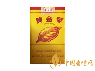 黃金葉大金圓多少錢(qián)一包？2020黃金葉大金圓香煙價(jià)格表圖