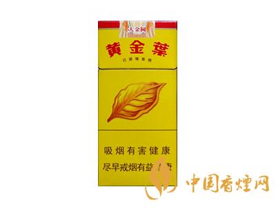 黃金葉大金圓多少錢(qián)一包？2020黃金葉大金圓香煙價(jià)格表圖