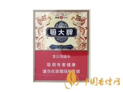 津門恒大煙魁香煙味道怎么樣？恒大牌香煙品鑒！