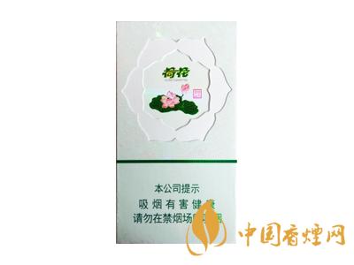 鉆石荷花多少錢一盒？2020鉆石荷花煙價(jià)格一覽表