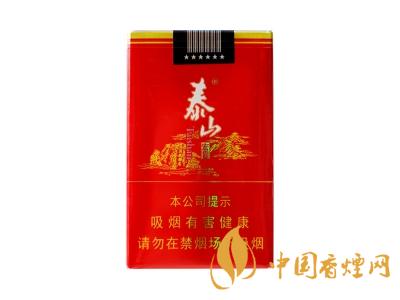 2020泰山宏圖軟包多少錢？泰山宏圖有幾種？