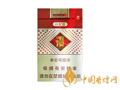 玉溪煙軟包價(jià)格表和圖片 2020玉溪煙軟包價(jià)格是多少？