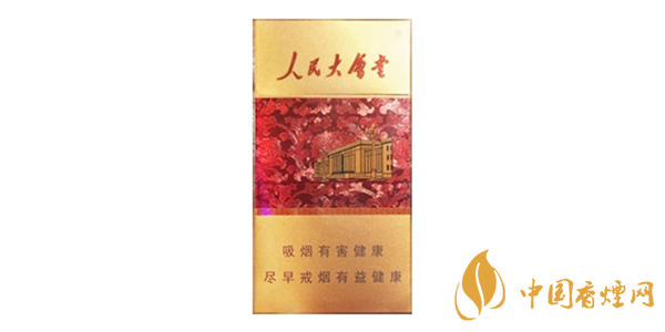 人民大會堂細(xì)煙一盒多少錢 人民大會堂細(xì)煙價格表圖大全