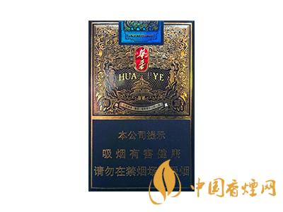 玉溪煙軟包價(jià)格表和圖片 2020玉溪煙軟包價(jià)格是多少？
