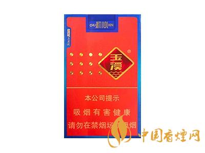 玉溪煙軟包價(jià)格表和圖片 2020玉溪煙軟包價(jià)格是多少？