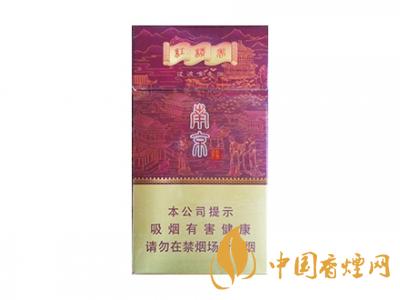 紅南京香煙價(jià)格表圖大全 2020紅南京多少錢(qián)一包？