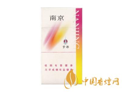 紅南京香煙價(jià)格表圖大全 2020紅南京多少錢(qián)一包？