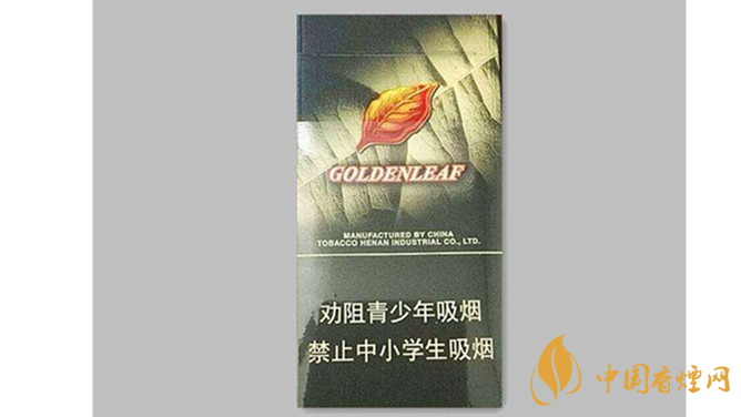 2020黃金葉黑商鼎價(jià)格多少？黃金葉香煙價(jià)格表及價(jià)目2020