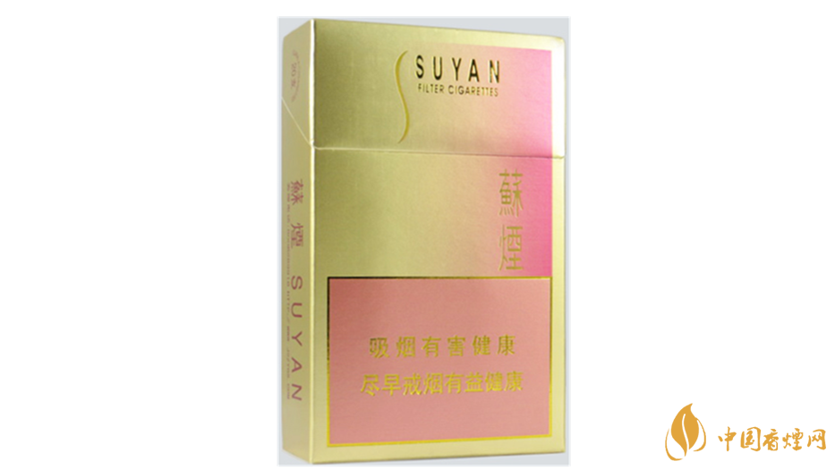 2020蘇煙金砂2好抽嗎？2020蘇煙金砂2怎么樣