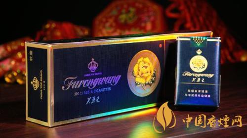 2020軟藍(lán)芙蓉王價(jià)格多少？2020芙蓉王香煙價(jià)格及價(jià)目表