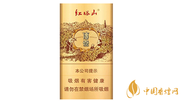 紅塔山傳奇細(xì)支升級(jí)版好抽嗎？紅塔山傳奇細(xì)支升級(jí)版味道2020