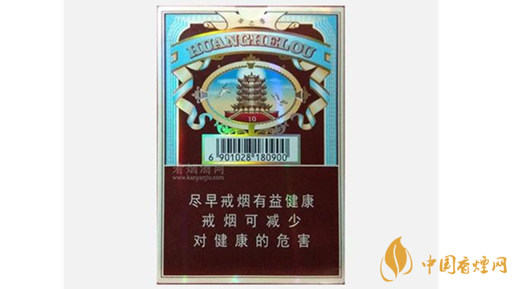 2020黃鶴樓雪之景10號好抽嗎？黃鶴樓雪之景10號口感2020