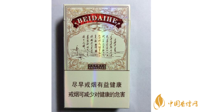 鉆石北戴河新好抽嗎？鉆石北戴河新包裝口感測評(píng)最新2020