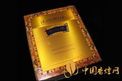 黃鶴樓十八棵樹(shù)多少錢  黃鶴樓十八棵樹(shù)香煙價(jià)格和參數(shù)一覽