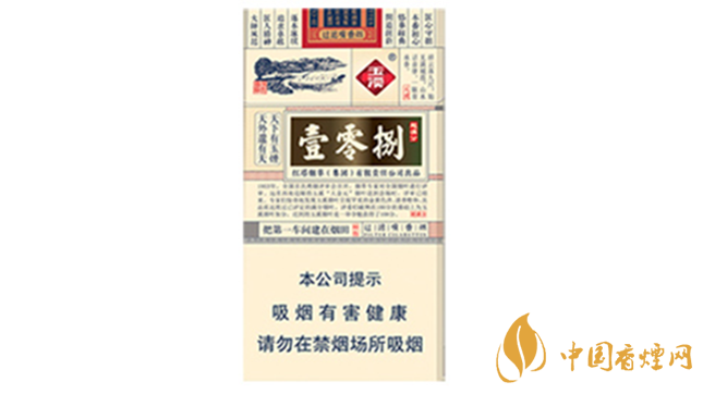 玉溪細(xì)支108價(jià)格多少錢小盒？玉溪系列香煙價(jià)格2020