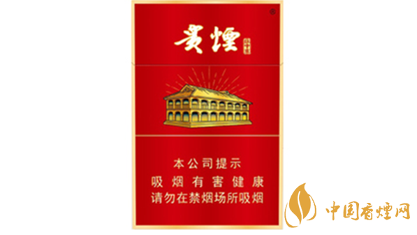 2020貴煙紅中支好抽嗎？2020貴煙紅中支怎么樣