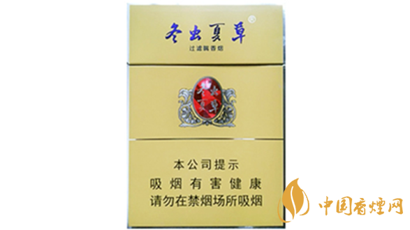 2020冬蟲(chóng)夏草雙中支香煙多少一盒？2020冬蟲(chóng)夏草價(jià)格