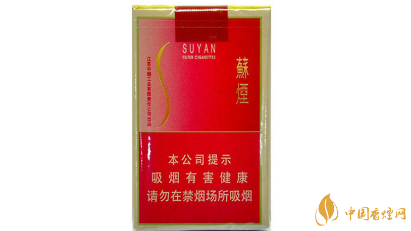 2020蘇煙香煙多少一條？蘇煙香煙價格排行榜2020