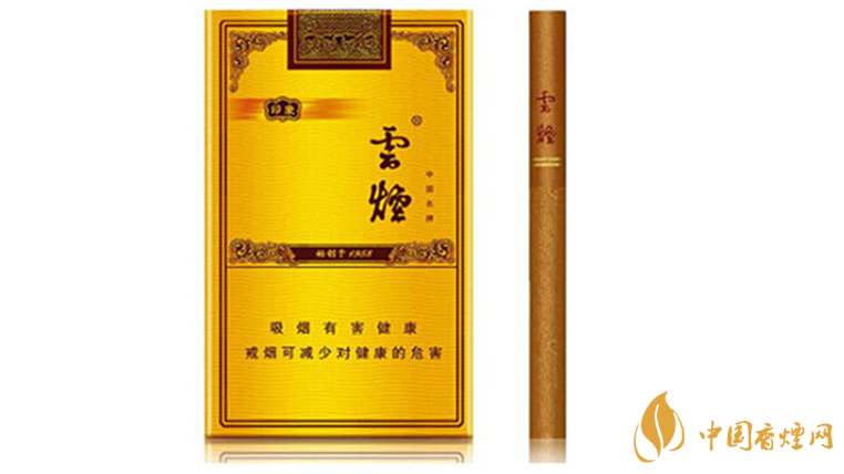 云煙軟禮印象好抽嗎？云煙軟禮印象口感品析2020