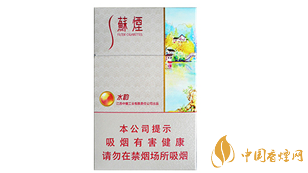 蘇煙水韻好抽嗎？蘇煙水韻香煙口味賞析2020