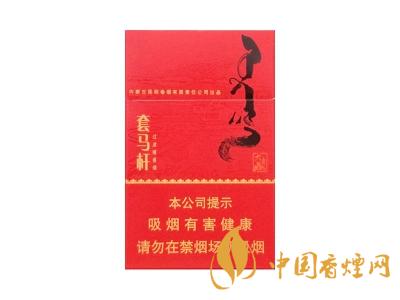 呼和浩特卷煙廠出的煙有多少種？呼和浩特卷煙廠產(chǎn)的煙的品牌大全
