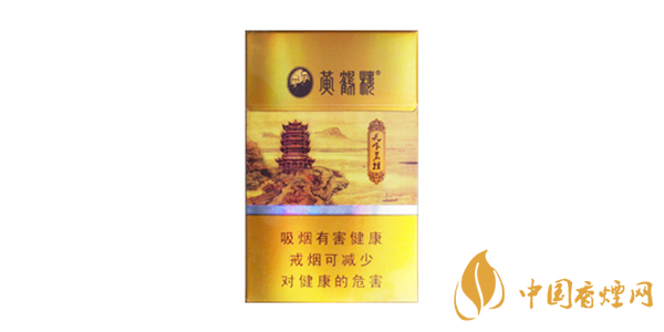 黃鶴樓細(xì)煙多少錢(qián)一包 黃鶴樓細(xì)煙價(jià)格表圖一覽