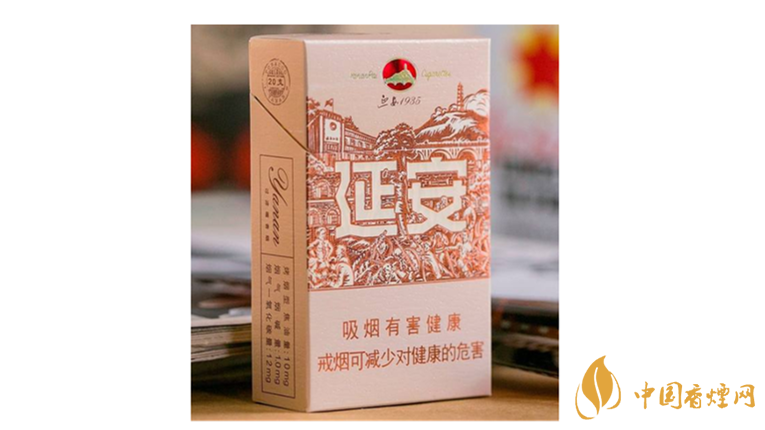 延安1935香煙口感如何？延安1935香煙包裝口感品鑒2020