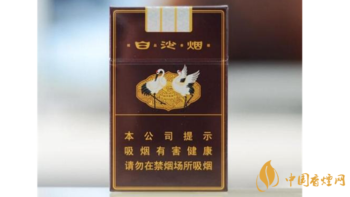 2020精品三代白沙煙怎么樣？精品三代白沙煙口感品析2020