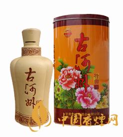 2020古河州酒價(jià)格及圖片 古河州酒多少錢(qián)一瓶?