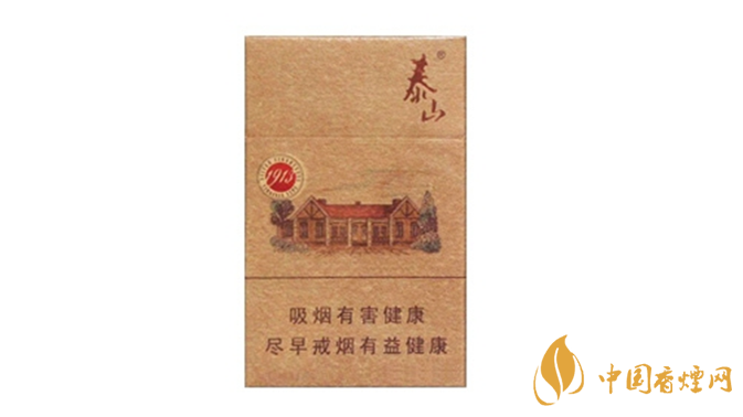 泰山1913香煙怎么樣？2020泰山1913香煙好抽嗎？