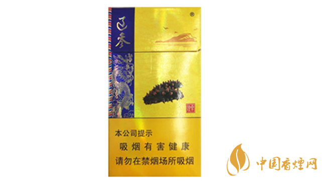 人民大會(huì)堂(遼參)細(xì)煙好抽嗎？人民大會(huì)堂(遼參)細(xì)煙口感測評(píng)2020